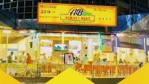 #100 of 245 restaurants in klang. Restoran Always Best Restaurant In Klang