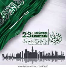 icon0 com icon zero free icons buy vector icons saudi arabia national day in september 23 th h national day national days in september national day saudi