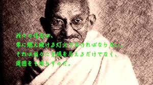 ガンジーの人生。Mahatma Gandhi もう一度振り返ろう。190815(木)