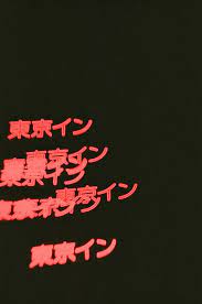 Imgur Com Texture Graphic Design Aesthetic Japan Aesthetic Art