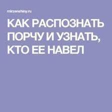 pin na doske vedicheskoe