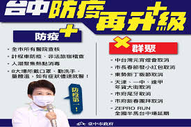 首 页 通知公告 政策法规 省级采购项目信息 市县采购项目信息 代理机构库 评审专家库 监督检查 办事指南. é˜²ç–«å„ªå…ˆé¿å…ç¾¤èšå°ä¸­å¤šé …æ´»å‹•å–æ¶ˆ ä¸Šå ± æ¨‚æ´»åœ°æ–¹