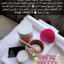 السعودية سياحة عدستي هاشتاق ضحك كميرا روعه نكت انستقرام عرب دبي تصوير تصويري عرب فوتو فوتو صورة هاشتاقات انستقرام الع Food Pretty Breakfast