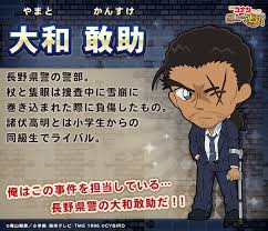 長野県警がメインの話 です。 黒田兵衛が初登場 （この時は長野県警 捜査一課長 で大和、諸伏、上原の上司） コナンが大和＆黒田にラム疑惑の眼差しを向けながら長野警察が次々に狙われる話で、個人的に長野県警＆警察の話で好きなシリーズです! é•·é‡ŽçœŒè­¦ã‚¤ãƒ™ãƒ³ãƒˆã®twitterã‚¤ãƒ©ã‚¹ãƒˆæ¤œç´¢çµæžœ