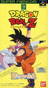 Dragon ball z manga cover art. Dragon Ball Z Super Saiya Densetsu 1992 Snes Box Cover Art Mobygames