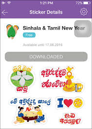 With tenor, maker of gif keyboard, add popular animated sticker animated gifs to your conversations. Deweni Inima Whatsapp Sticker Pack Download Elizabeth