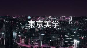 Follow the vibe and change your wallpaper every day! Aesthetic Japanese Wallpaper 4k Novocom Top