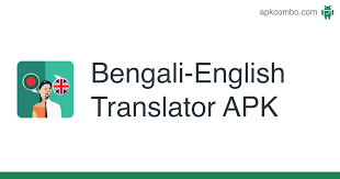 Download free language translator for windows now from softonic: Bengali English Translator Apk 2 2 0 Android App Download