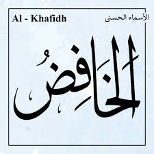 20 gambar kaligrafi arab yang mudah untuk ditiru dan sangat indah bentuknya, dari kata bismillah, asmaulhusna dan artinya. Gambar Al Khafidh Asmaul Husna Seni Vektor Kaligrafi Arabic Asmaulhusna Asmaulhusna99 Asmaulhusnah Png Dan Vektor Untuk Muat Turun Percuma