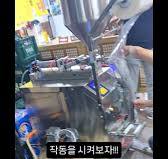어제 특수비닐도 도착했고 해서!!!! 포장기계 시운전 해봤습니다., 잘 나오는거 같긴한데 중간중간 터져서 다시 세팅해봐야겠다네요ㅋ,  (저는 봐도 모르겠어요 ㅋㅋㅋㅋ), 신사장 고생이 많다!!!!!, #신식기계 #자동화기계 #요샌식당도자동기계 #사람3시간기계5분컷,  ㅡㅡㅡㅡㅡㅡㅡㅡㅡㅡㅡㅡㅡㅡㅡㅡㅡㅡㅡㅡㅡㅡㅡㅡㅡㅡㅡㅡ *택배주문링크는 프로필 또는 스토리에 ...