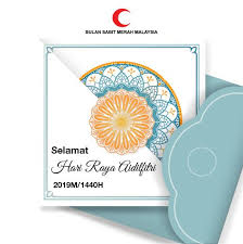 Data bisa dilihatnya bulan sabit tanggal 29 agustus 2011 di dunia. Persatuan Bulan Sabit Merah Malaysian Red Crescent Facebook