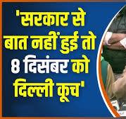     महिला नक्सलियों      Protest Update: शंभू बॉर्डर पर     महिला नक्सलियों      ं ने पीछे खींचे पैर, रविवार को  फिर दिल्ली कूच की तैयारी