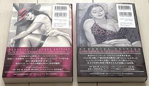 The Incredible Femdom Art of Namio Harukawa I & II SET Memorial Expanded  Edition 