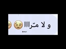 كفو بنات المتوسط youtube quotes for book lovers birthday girl quotes short quotes love