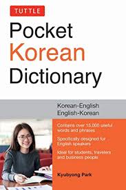 This article largely isn't about them. Tuttle Pocket Korean Dictionary Korean English English Korean English Edition Ebook Park Kyubyong Amazon De Kindle Shop