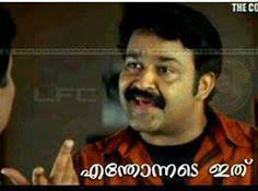 50 Evergreen Malayalam Movie Dialogues Trolls Ideas Movie Dialogues Dialogue Malayalam Quotes Please subscribe my channel for more videos tik tok malayalam comedy latest, poli sanam, poli sanam myre troll, air gun poli. 50 evergreen malayalam movie dialogues