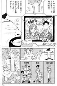 4コマ連投でみなさん胸ヤケしてると思うので箸休めに『えの素』をどうぞ。17年前の作品です。『えの素 完全版』下巻より「え」榎本俊二 Enomoto  Shunjiの漫画