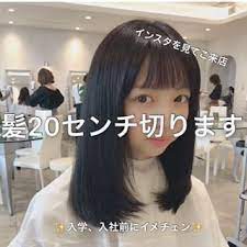噂のやまとさん 前髪の神様 縮毛矯正の神様 スヌーピー巻きさん yamato takumi instagram写真と動画 ふわふわ ボブ サイドシェーブ ヘアカット