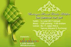Jemputan majlis rumah terbuka hari raya kelab sukan hmfc facebook. Terima Kasih Kerana Sudi Datang Rumah Terbuka Aidilfitri Mahamahu Dan Sambutan Hari Jadi Maha Mahu Makan