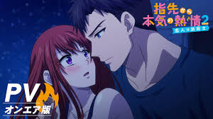 Fire in His Fingertips 2: My Boyfriend is a Firefighter / Summer 2021 Anime  / Anime - Otapedia | Tokyo Otaku Mode