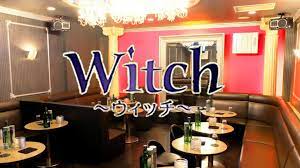 Witch(ウィッチ) 台東区上野 朝・昼キャバ｜ナイトスタイル