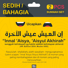Harga hewan qurban di masjid nurullah. Doa Bahagia Dan Sedih Image Sanad Flickr