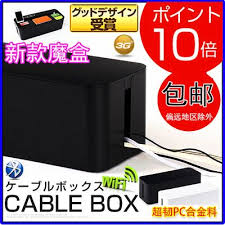pin by yeow kee tan on cable organizer cable organizer cable box organization