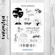 Maybe you would like to learn more about one of these? Aesthetic Stickers Mono Rm Album Aesthetic Printable Etsy