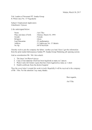 Akan tetapi, terkadang kita luput bahwa hal yang esensial bukan hanya soal ketertarikan kita pada pekerjaan yang dilamar tersebut. Contoh Surat Lamaran Kerja Block Style Bagi Contoh Surat