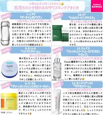 美容 おしゃれまとめの人気アイデア pinterest ts 美容の裏技 スキンケア おすすめ スキンケア