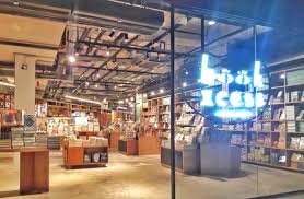 Kuala lumpur es la mayor ciudad de malasia, la capital de la federación y la capital nacional legislativa. Kedai Buku 24 Jam Pertama Di Malaysia Faraamusa Blogspot Com