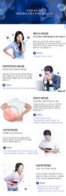 Check spelling or type a new query. ì¡°í˜„ì² ë‚´ê³¼ ì˜ˆë°©ì 'ì¢…ì„¼í„°