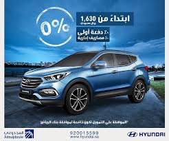 عروض المجدوعي عروض اليوم