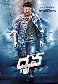 Dhruva Review 4 5 The Movie Promises To Be An Edge Of The Seat Entertainer And It Delivers Impeccably Dhruva pre release function part 08 ram charan, rakul preet, surender reddy. dhruva review 4 5 the movie promises