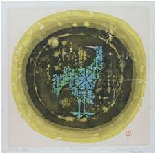 星 襄一 blue bird 1970 hanga do 版画 星