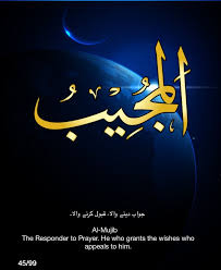 Desertrose Allah Allah Names Beautiful Names Of Allah Quran