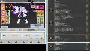 エルソード 晒し