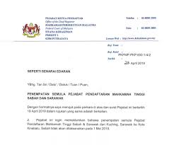 Pendaftar mahkamah rendah sabah & sarawak. Relocation Of High Court Registry Will Not Be Implemented On May 1