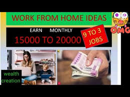 As a successful business idea for housewives means having. Intlone Vundi Money Sampadinchadam Ela Work From Home Ideas Online Reselling Ideas Housewife Jobs Youtube