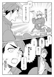 pin by rimuri on haikyuu haikyuu anime haikyuu haikyuu funny
