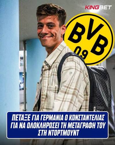 ✈️🇩🇪 𝝨𝝩𝝜 𝝘𝝚𝝦𝝡𝝖𝝢𝝞𝝖 𝝘𝝞𝝖 𝝩𝝜 𝝢𝝩𝝤𝝦𝝩𝝡𝝤𝝪𝝢𝝩 𝝤  𝝟𝝮𝝢𝝨𝝩𝝖𝝢𝝩𝝚𝝠𝝞𝝖𝝨❗️🟡 Ο Γιάννης Κωνσταντέλιας βρίσκεται καθ' οδόν  για τη Γερμανία, ώστε να ολοκληρώσει τη μεταγραφή του στη Ντόρτμουντ!💥 Η  μετακίνηση του Έλληνα ...