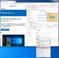 Opera for mac, windows, linux, android, ios. æŠ€å·§ å¦‚ä½•ç›´æŽ¥ä¸‹è½½windows 10 May 2020æ›´æ–°isoé•œåƒ æ–°æµªç§'æŠ€ æ–°æµªç½'