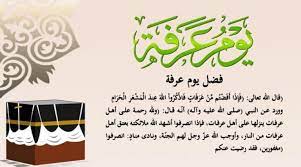 We did not find results for: Ø§ÙØ¶Ù„ Ø§Ù„Ø¯Ø¹Ø§Ø¡ ÙŠÙˆÙ… Ø¹Ø±ÙØ© Ù…ÙˆØ³ÙˆØ¹Ø© Ø¥Ù‚Ø±Ø£ Ø£ÙØ¶Ù„ Ø¯Ø¹Ø§Ø¡ ÙŠÙˆÙ… Ø¹Ø±ÙØ© Ù„Ù‚Ø¶Ø§Ø¡ Ø§Ù„Ø­Ø§Ø¬Ø© Ø¯Ø¹Ø§Ø¡ ÙŠÙˆÙ… Ø¹Ø±ÙØ© Ù„Ù„Ø§Ù…Ø§Ù…