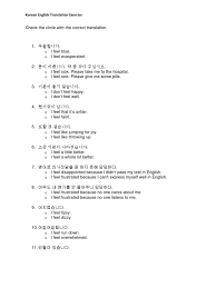 Here are 6 ways to say it. Korean English Translation Exercise 14 Pdf