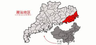 Di lingkungan kampus misalnya, biasanya kakak tingkat atau senior membiasakan juniornya untuk memanggil dengan panggilan khas lampung ini. Panggilan Kekerabatan Orang Tionghoa Dalam Dialek Tiociu Teochew Tionghoa Info