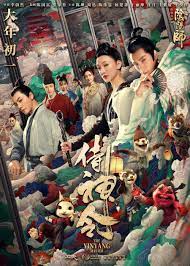 We would like to show you a description here but the site won't allow us. The Yin Yang Master 2021 Mydramalist