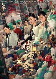 Silahkan copy link tautan chinese drama the yin yang master subtitle indonesia melalui link di bawah ini pada tab browser addres hp maupun pc. The Yin Yang Master 2021 Mydramalist