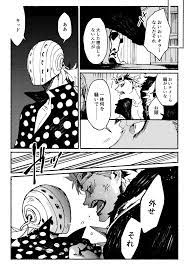 おうや glc19イ65a 00ya op さんの漫画 33作目 ツイコミ 仮 キッド ワンピース 漫画 ワンピース 面白い