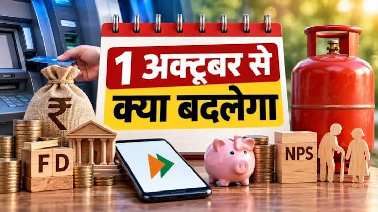 LPG सिलिंडर बुकिंग से लेकर UPI तक, 1 अक्टूबर से बदल जाएंगे ये 5 बड़े नियम; आपकी जेब पर पड़ेगा असर? – Money9live