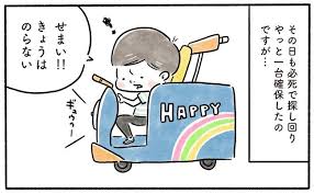 Jul 16, 2021 · 小山田圭吾の息子は小山田米呂!妻と子供と結婚歴は?実家はお金持ちで父親、母親、親戚は芸能人ばかり?小山田圭吾(おやまだけいご)さん！渋谷系音楽を代表するミュージシャンの小山田圭吾さんです！小山田圭吾さんというとフリッパーズギターという伝説的 Pb Yyo8ntmrmtm